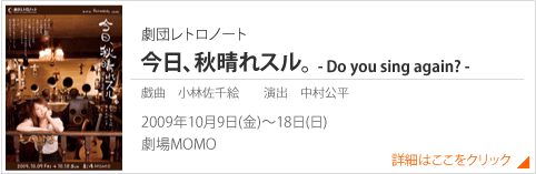 今日、秋晴れスル。